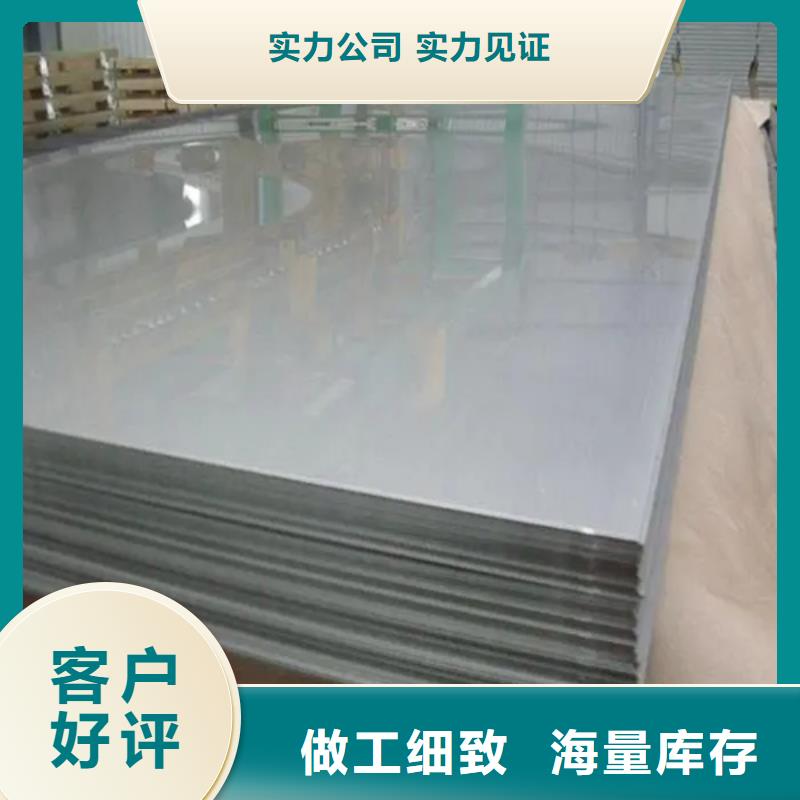 310s不锈钢复合板厂家直销