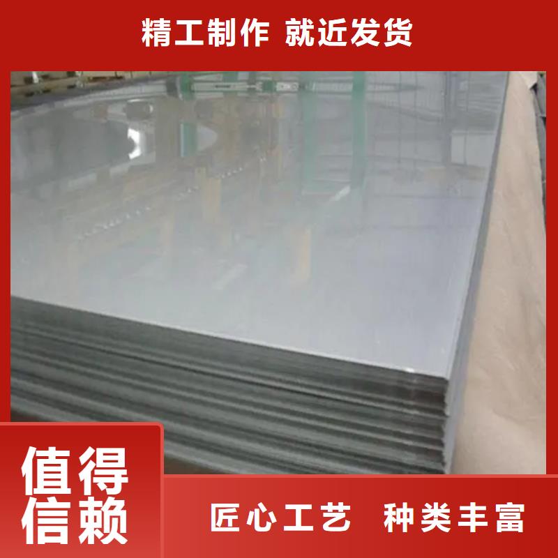 304双面不锈钢复合板厂家技术领先