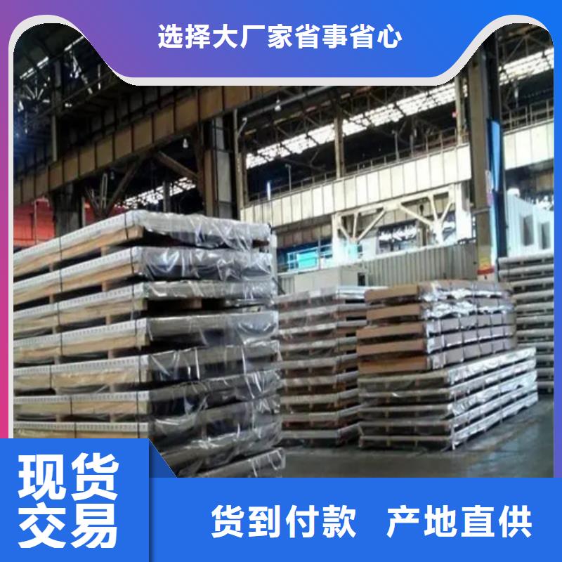 310s不锈钢复合板厂家直销