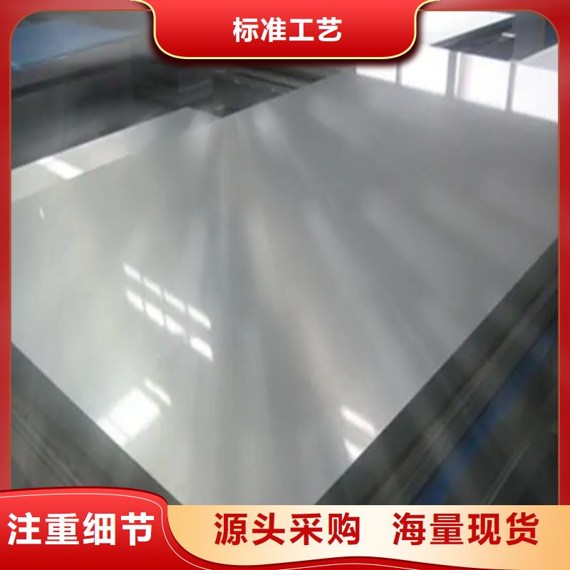 优质的201+2235B不锈钢复合板-现货充足有保障