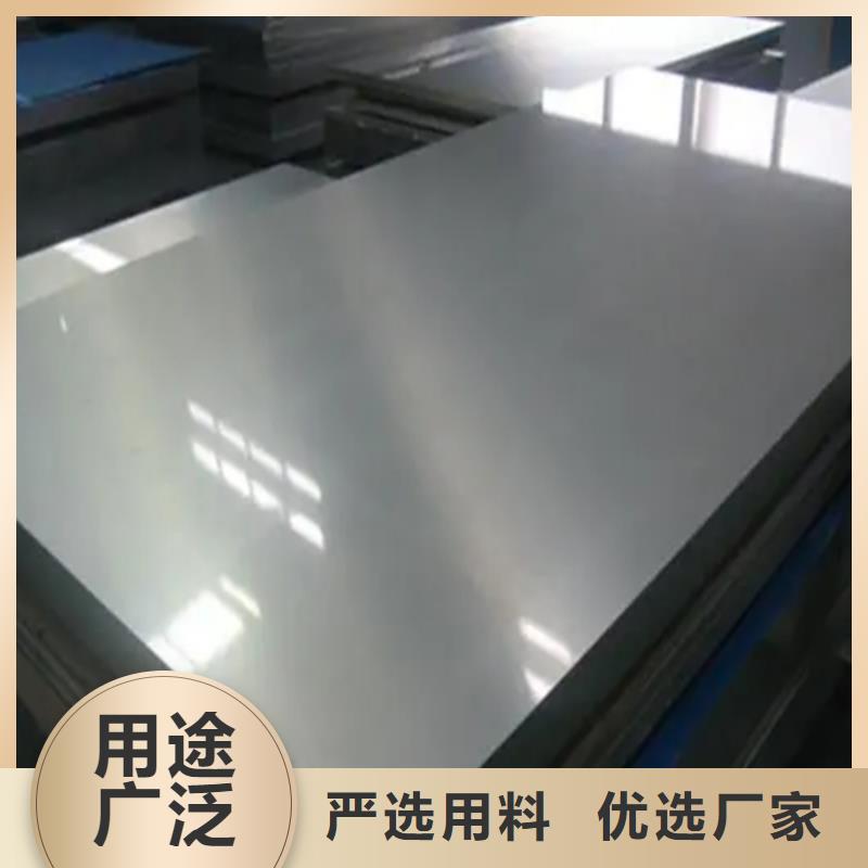 316+Q235B不锈钢复合板多年行业经验