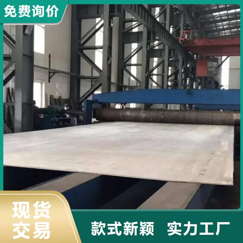 10+2不锈钢复合板
