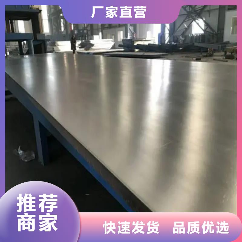 30408+Q235B复合板物美价廉厂家