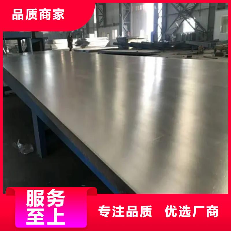 不锈钢复合板全国供应厂家