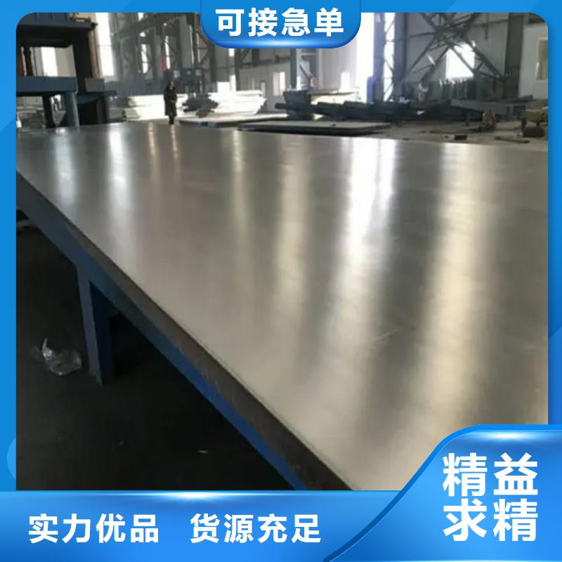 Q345R+304不锈钢复合板大量供应厂家