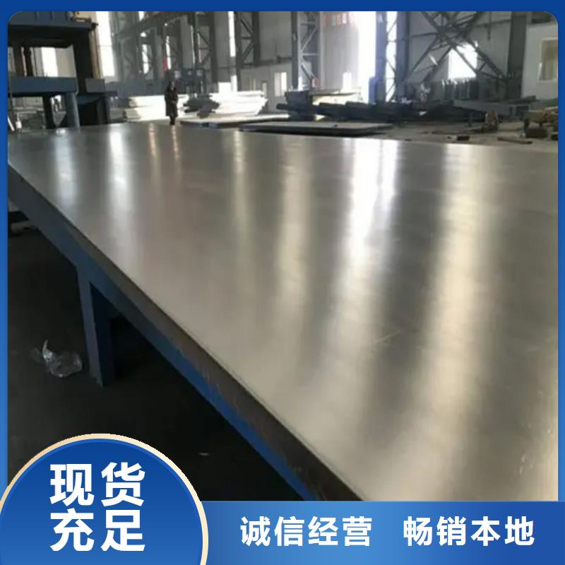 经验丰富的2205不锈钢复合板厂家