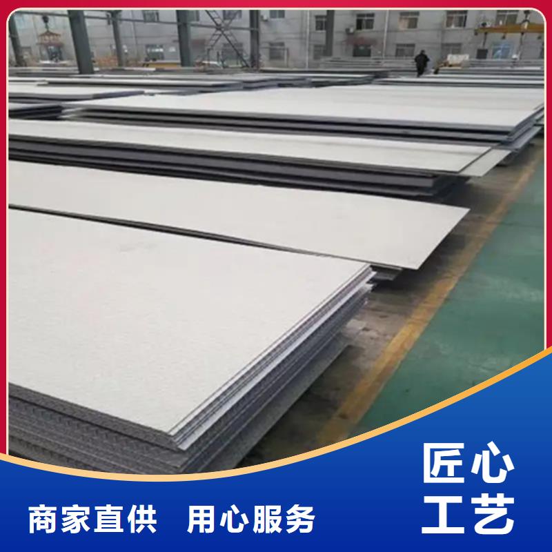 靠谱的304+Q345R不锈钢复合板生产厂家