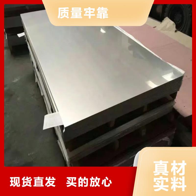 （316L)6+2不锈钢复合板厂家实地货源
