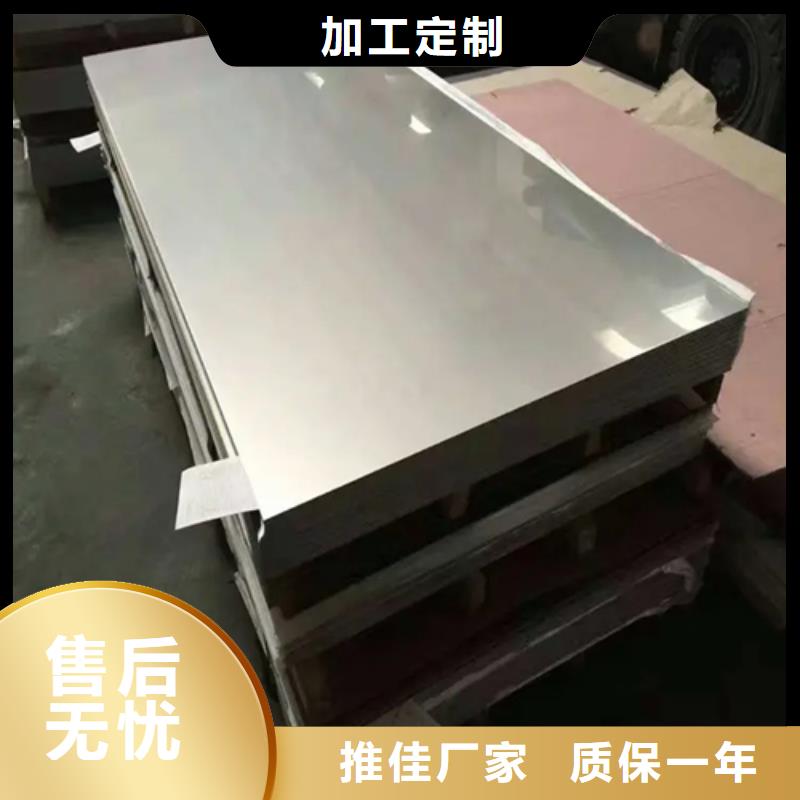 304不锈钢复合板20+2+3+4、304不锈钢复合板20+2+3+4厂家_大量现货
