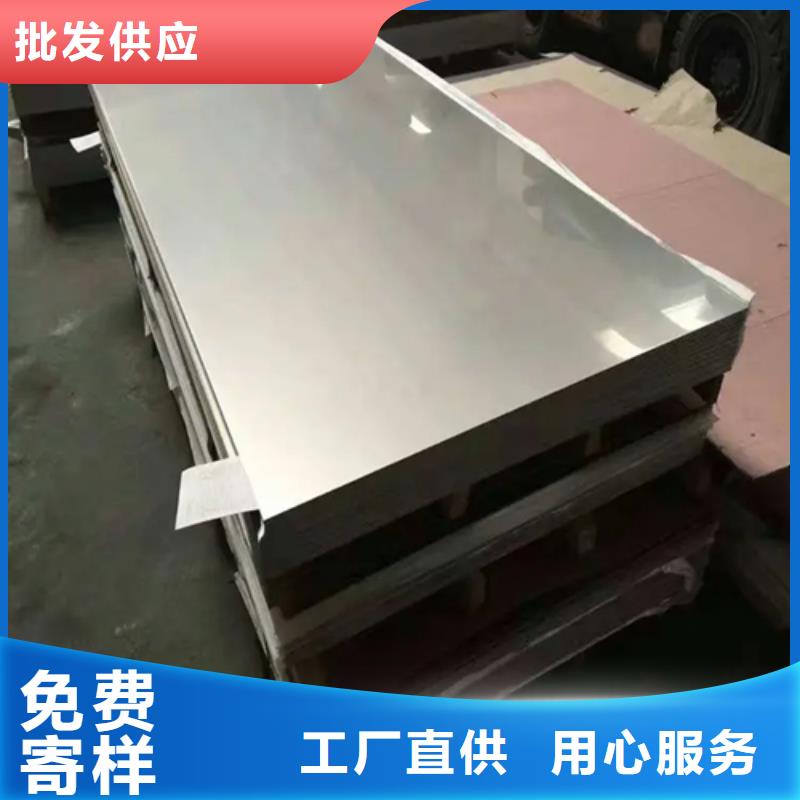 2205不锈钢复合板厂家当天发货