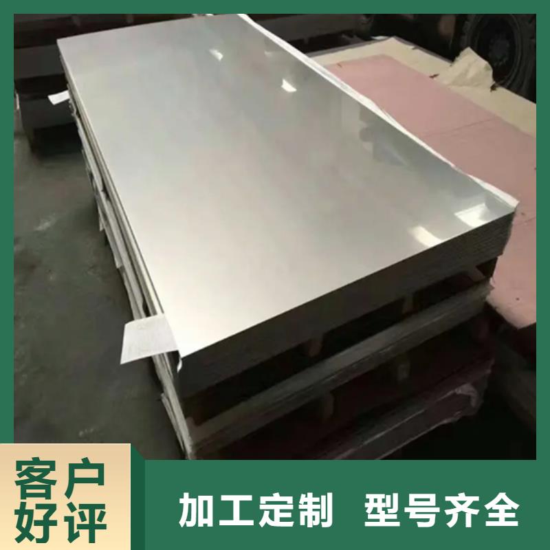 6+2不锈钢复合板厂家-价格合理