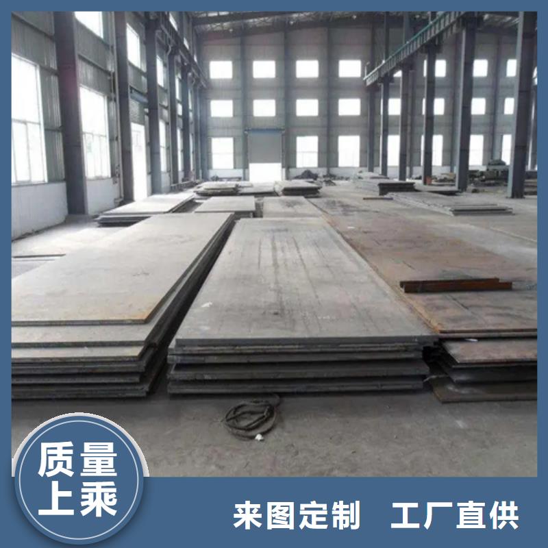 供应批发304+Q235b不锈钢复合板-保质