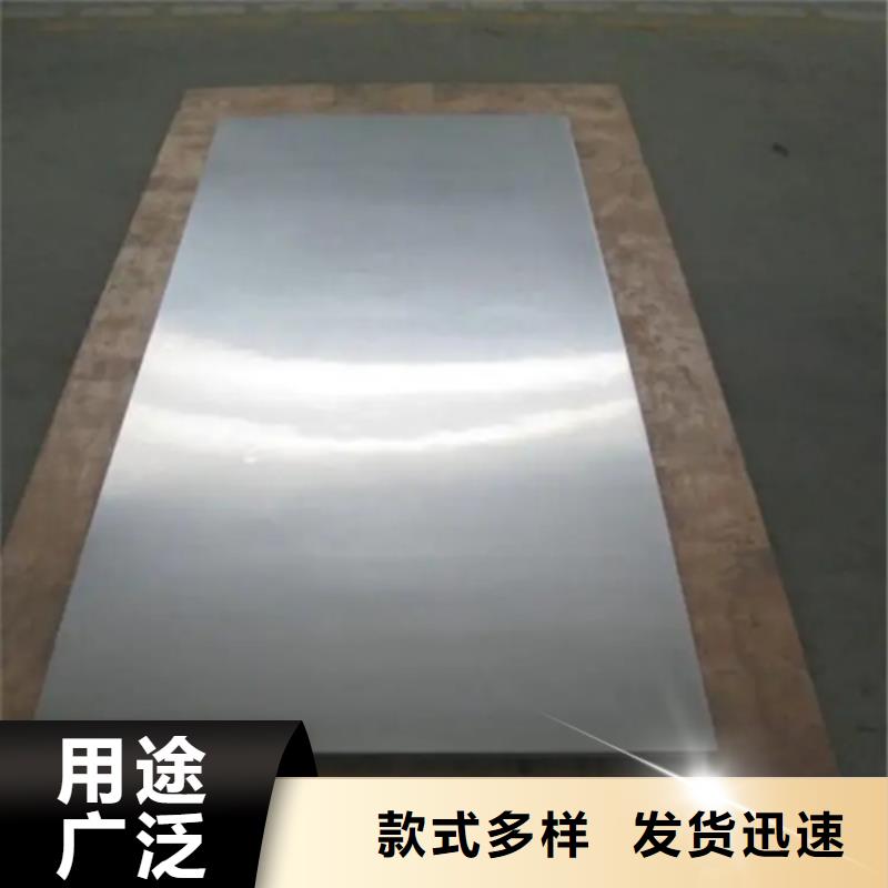 发货速度快的904L不锈钢复合板厂家