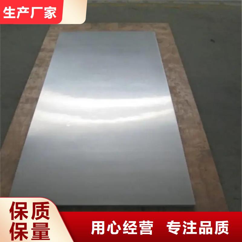 欢迎选购##Q345R+316L不锈钢复合板厂家