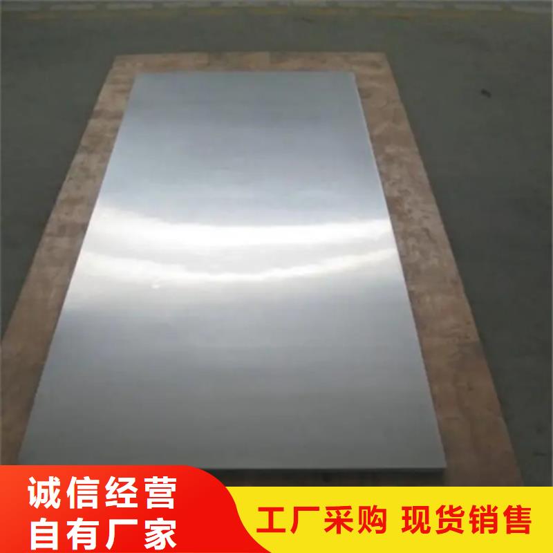 15+3不锈钢复合板-欢迎询价