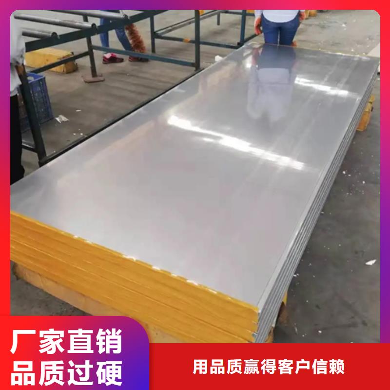316L不锈钢复合板24小时发货