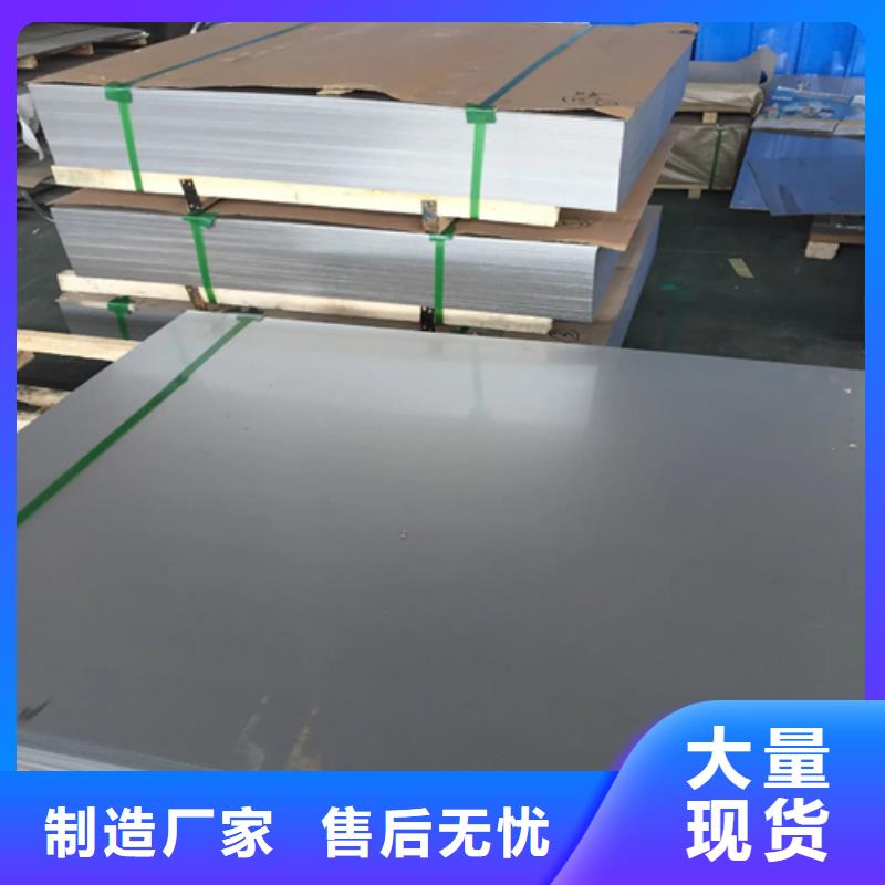 不锈钢复合板,无缝钢管真正的源头厂家