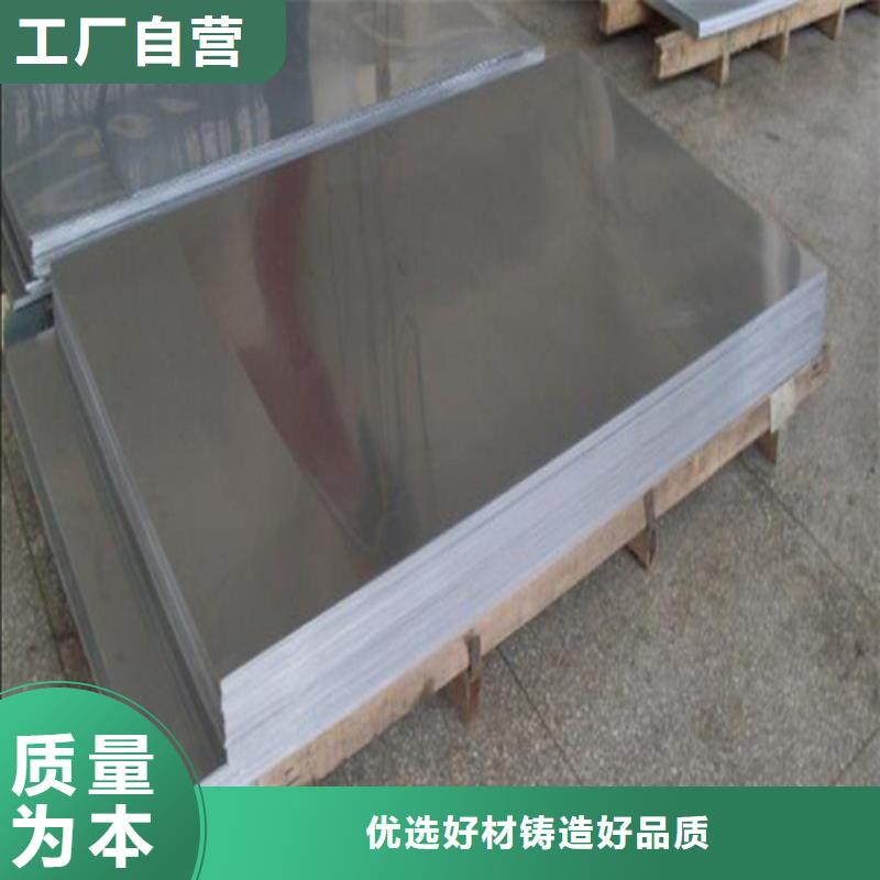 发货速度快的304+Q235b不锈钢复合板批发商