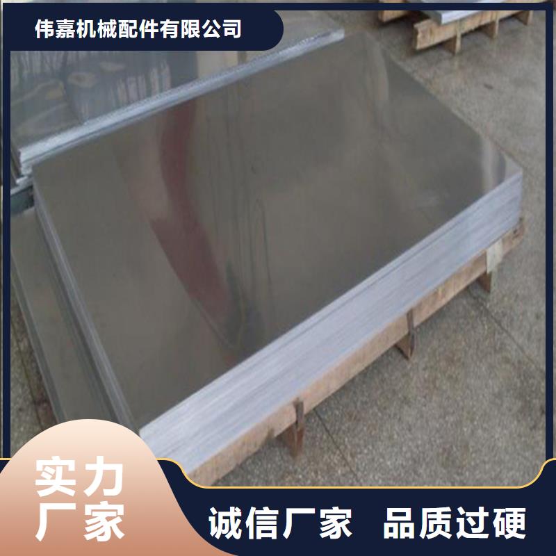 2205不锈钢复合板厂家-优惠