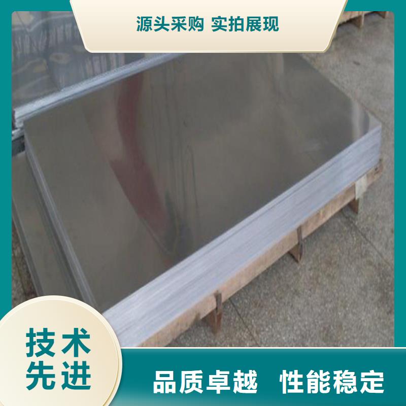 201+2235B不锈钢复合板非标定制