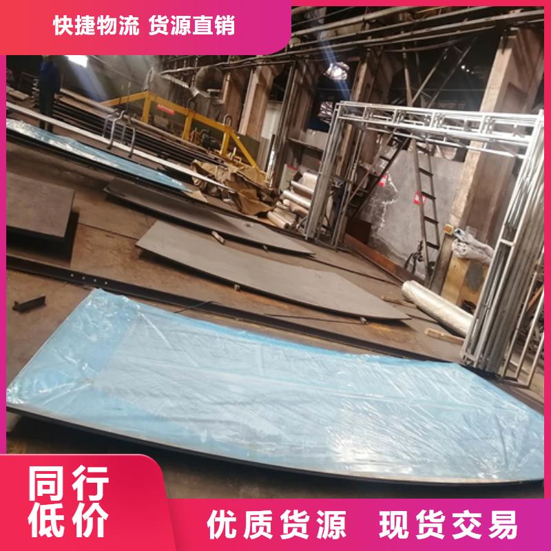 发货速度快的904L不锈钢复合板厂家