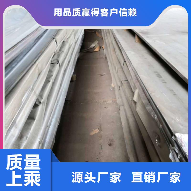 321不锈钢复合板资质全可信赖