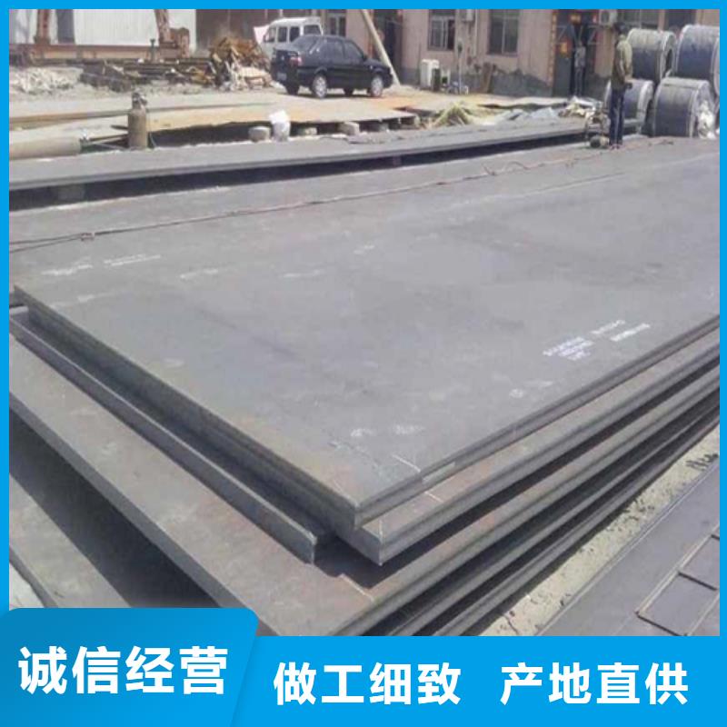 Q345R+304不锈钢复合板大量供应厂家