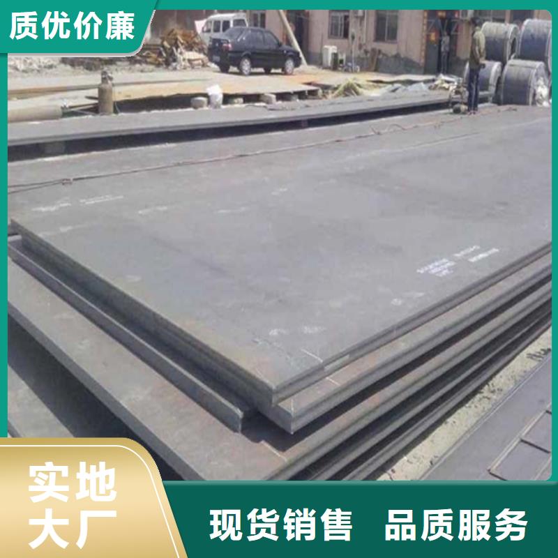 304不锈钢复合板量大优惠