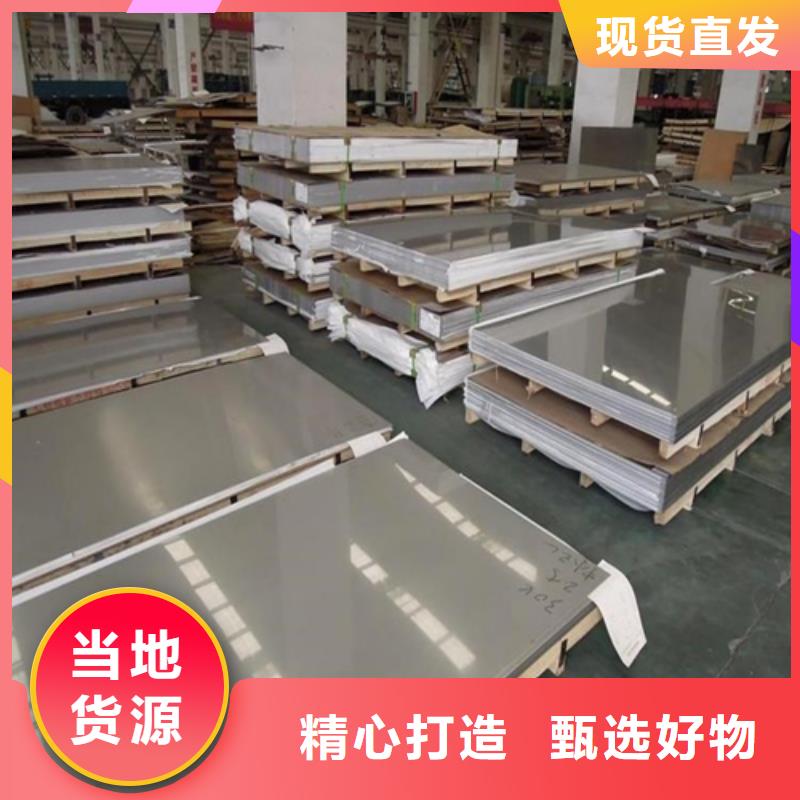 质量可靠的10+2不锈钢复合板（316L）厂家