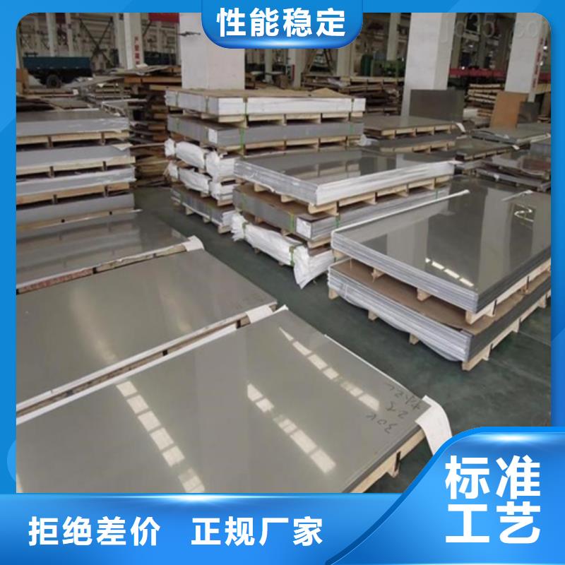 不锈钢复合板不锈钢焊管品牌专营