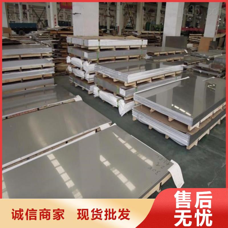 质优价廉的904L不锈钢复合板供货商
