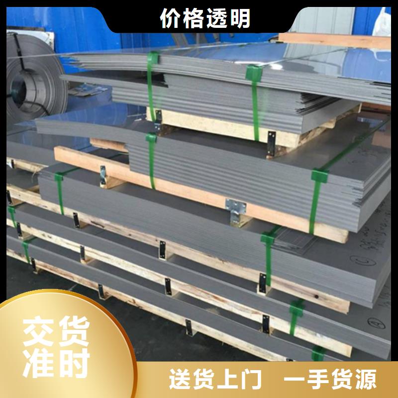 双面不锈钢复合板定做供货商