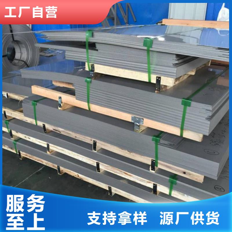 14+3不锈钢复合板多年老厂家