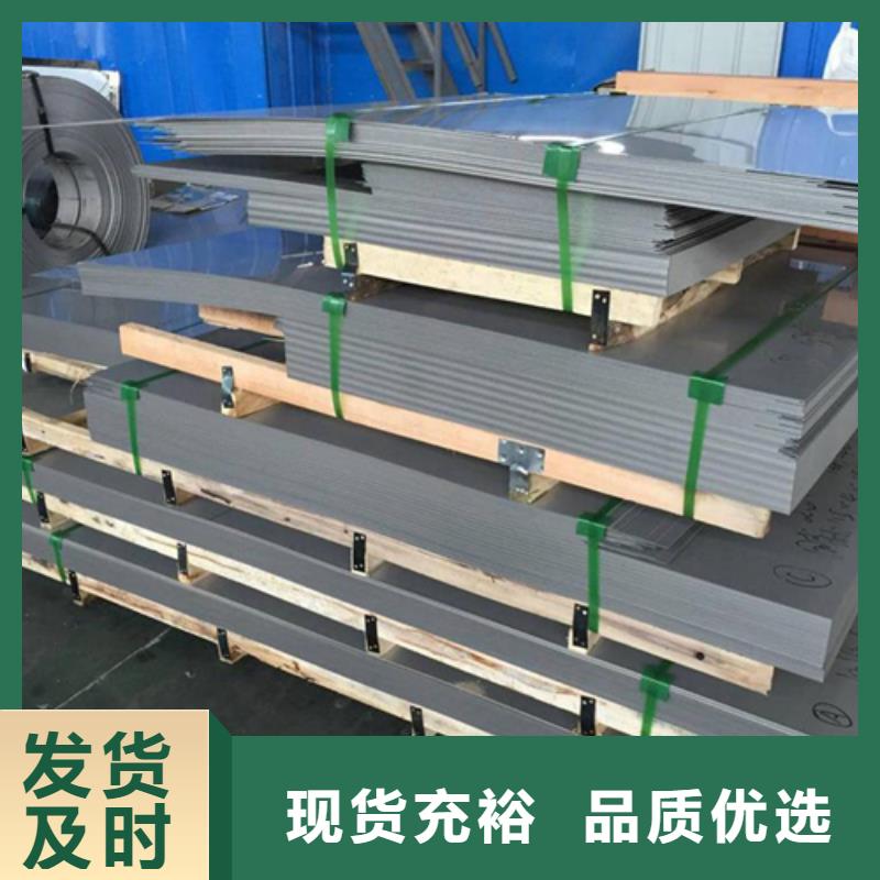 （双面）不锈钢复合板生产基地