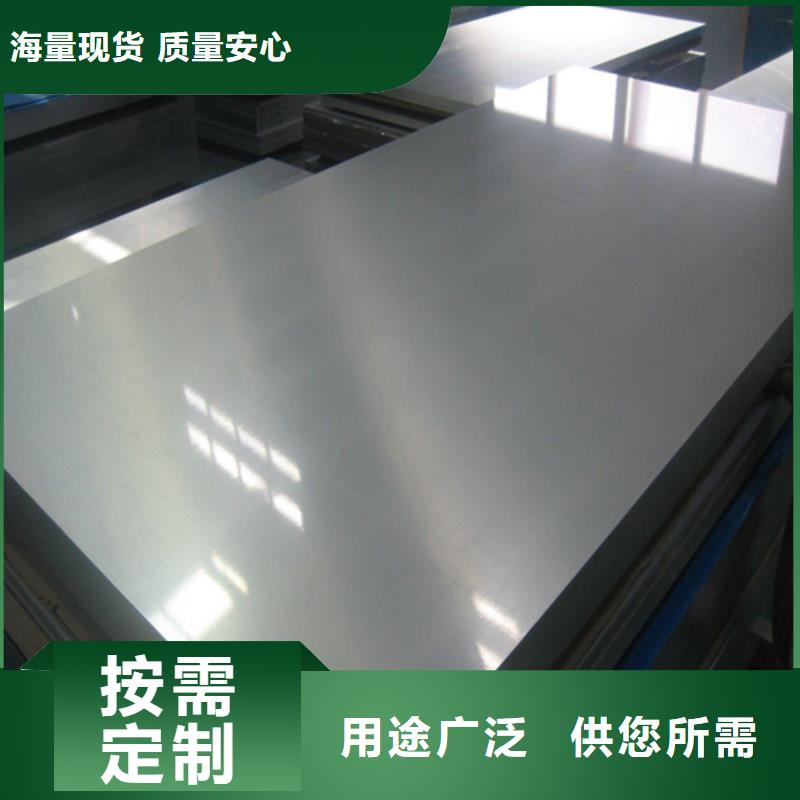 有现货的2507+碳钢复合板供应商