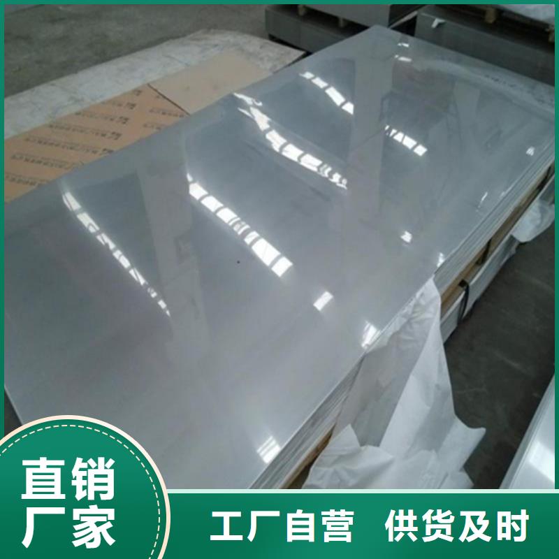 定制6+2不锈钢复合板公司