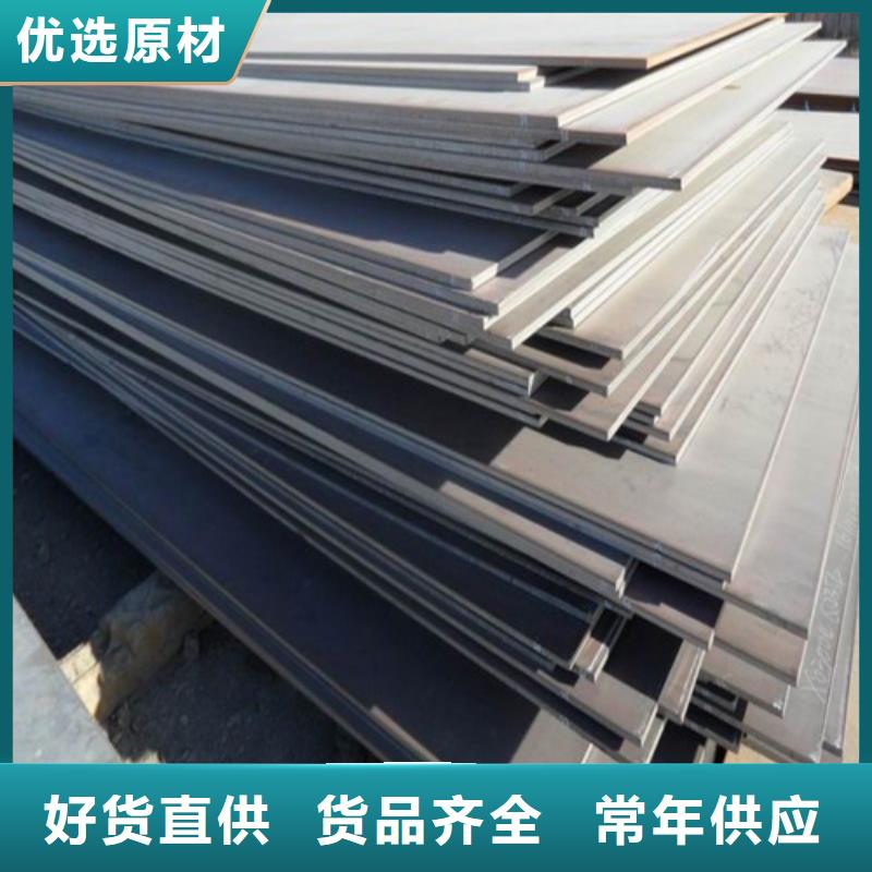 316L+Q235B不锈钢复合板费用