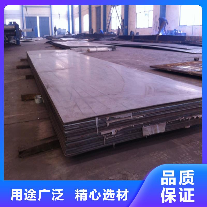 310s不锈钢复合板供货稳定