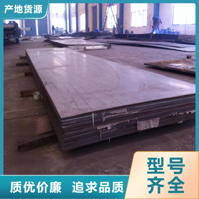 生产金属复合板的经销商