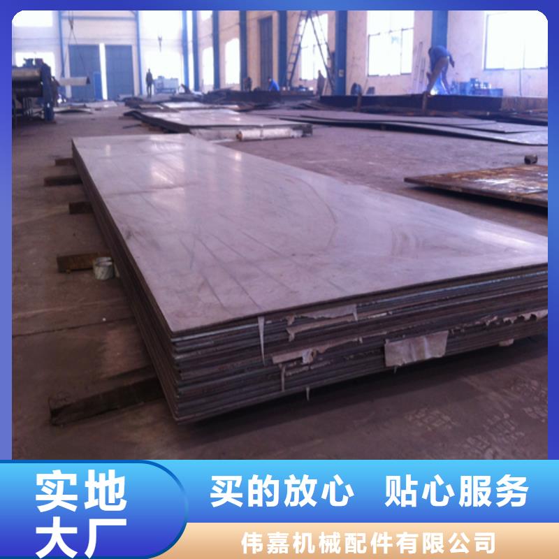 库存充足的不锈钢板+碳钢复合板公司