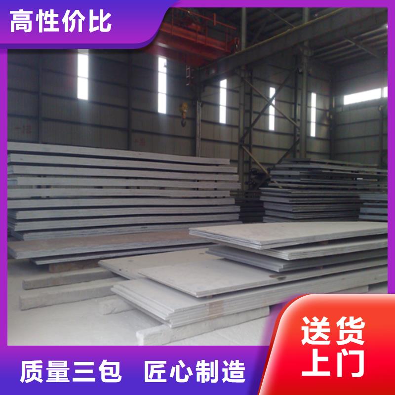高品质(316L双面)不锈钢复合板_(316L双面)不锈钢复合板厂商