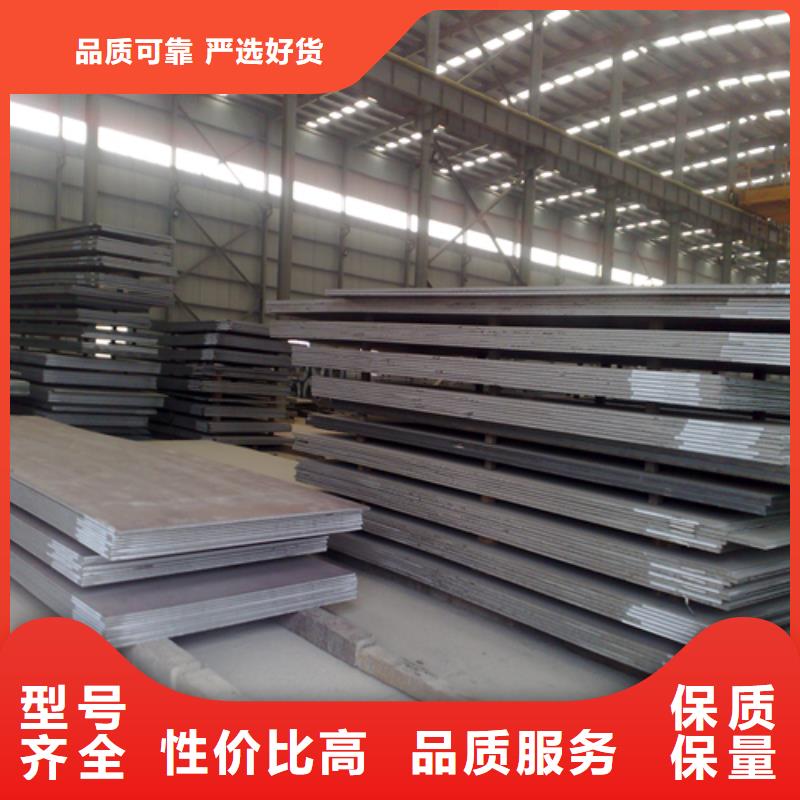 304+Q235b不锈钢复合板价格实惠