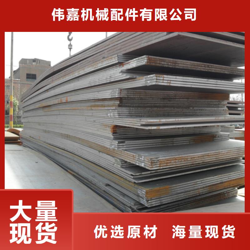 【不锈钢复合板】锅炉炉条产品参数