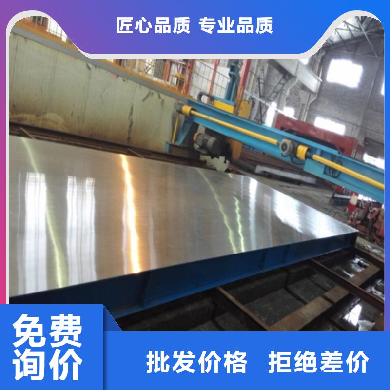 不锈钢复合板方管核心技术