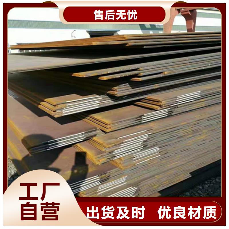 双面不锈钢复合板定做供货商