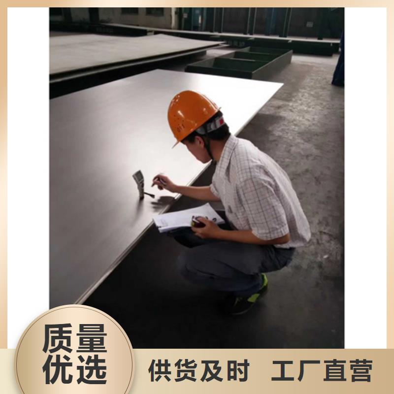 买304不锈钢复合板必看-售后保障