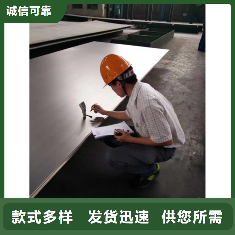 10+2不锈钢复合板(316L)_10+2不锈钢复合板(316L)现货直发