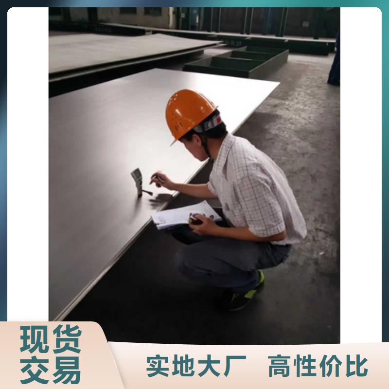 爆炸不锈钢复合板厂家