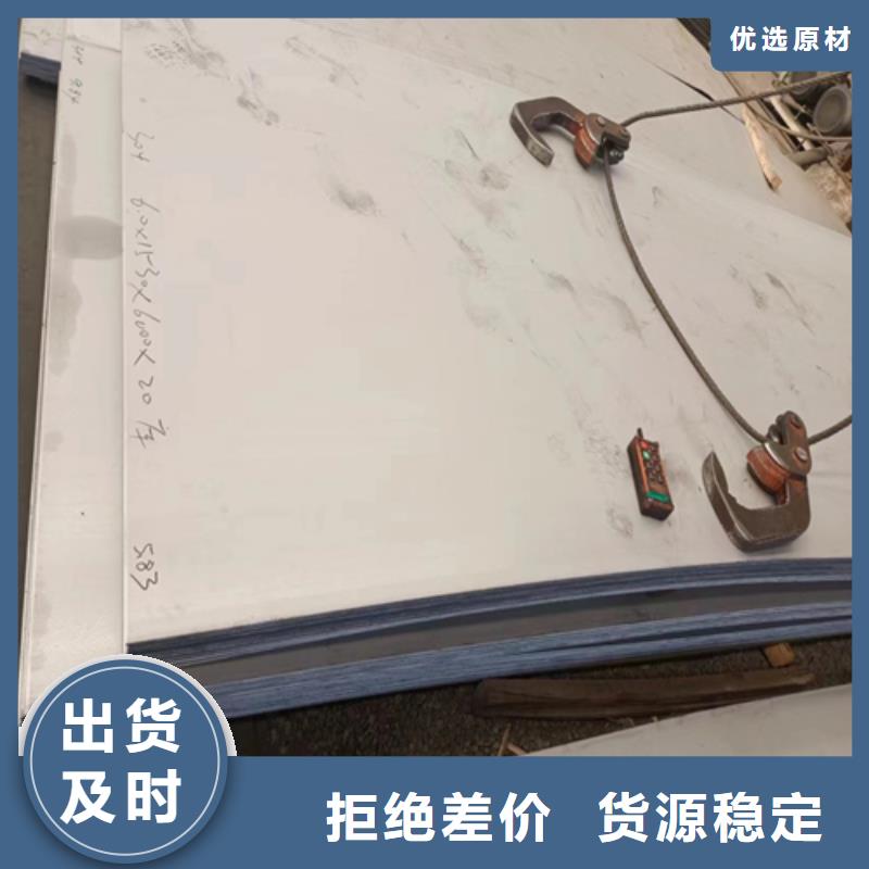 316+Q235B不锈钢复合板技术