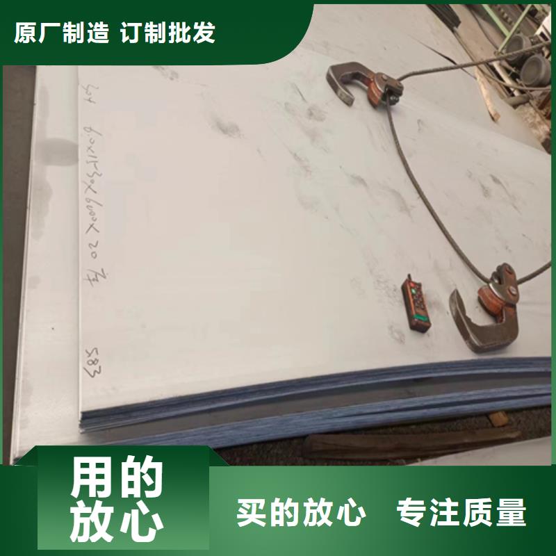 （316L双面）不锈钢复合板价格透明